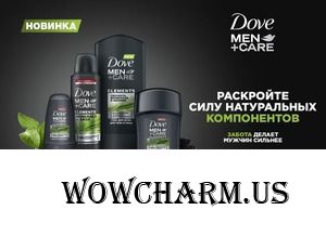 С заботой о тех, кто заботится: Dove Men +Care представляет новую коллекцию«Свежесть минералов и шалфея»