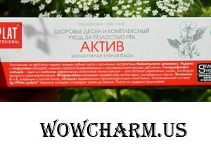 Доверяю ли я зубной пасте SPLAT? Вне всяих сомнений!