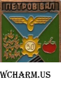 У нас сегодня праздник