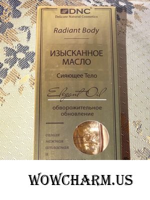 Сияющая изысканность с DNC
