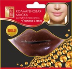 маска для губ Секреты Лан