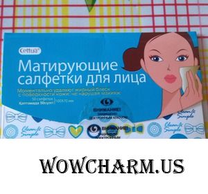 Маленький секрет в вашей косметичке от Cettua
