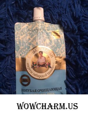 Я нашла свою идеальную бюджетную маску для лица!