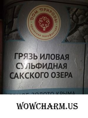 Селфи в маске "Гламурная ведьмочка" от marpha vasilna 73