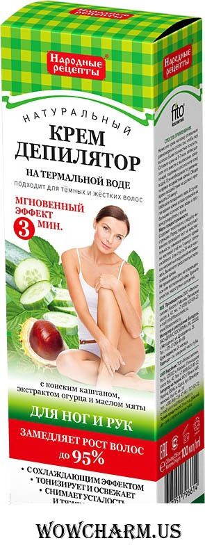 "Fitокосметик" / Крем-депилятор для ног и рук для всех типов кожи серии "Народные рецепты