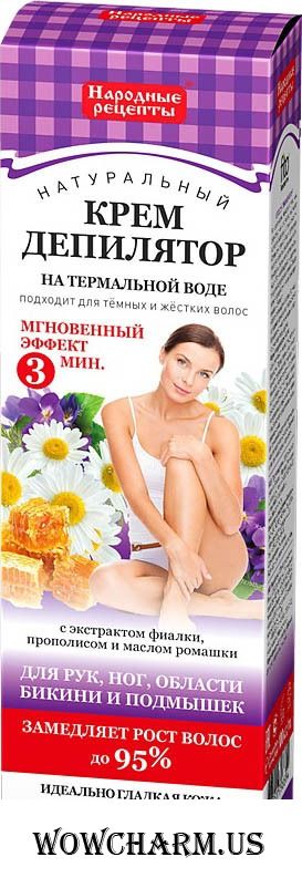 "Fitокосметик" / Крем-депилятор для ног, рук, области бикини и подмышек для чувствительной кожи серии "Народные рецепты"