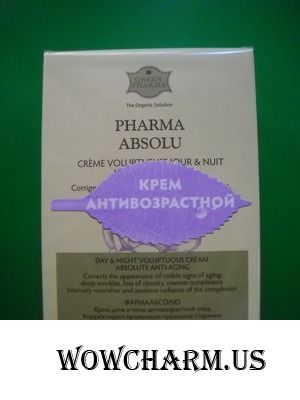 ФармаАбсолю - идеальный антивозрастной уход от Green Pharma!