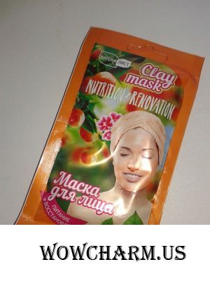 Селфи в маске. Апельсиновое настроение от Sun12
