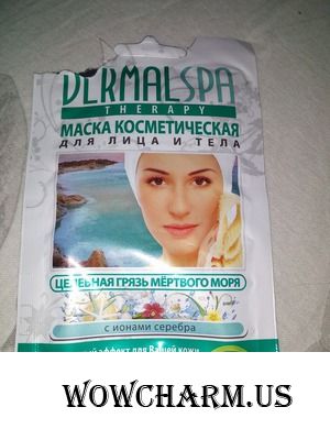 Селфи в маске. Kuba-I. Грязь тоже полезная.