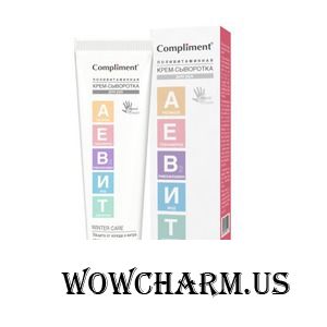 Compliment / Поливитаминная крем-сыворотка для рук Аевит