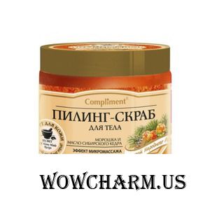 Compliment / Пилинг-скраб для тела морошка и масло Сибирского кедра