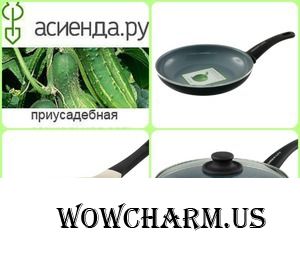Конкурс Сохраним наш урожай на Асиенда. ру. 2 неделя