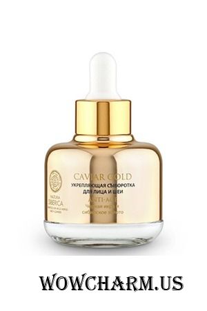 Natura Siberica / Укрепляющая сыворотка для лица и шеи ANTI-AGE