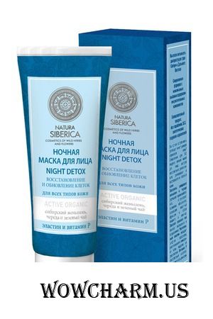 Natura Siberica / Ночная маска для лица DETOX