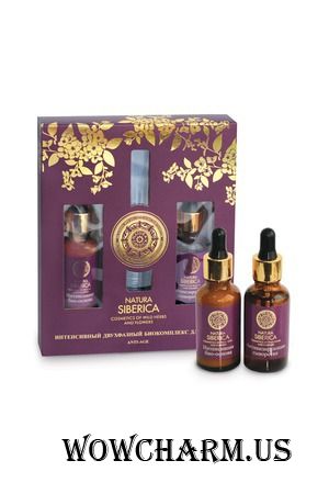 Natura Siberica / Интенсивный двухфазный биокомплекс для омоложения