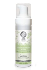 Пенка для снятия макияжа Natura Siberica