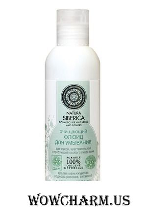 Natura Siberica / ОЧИЩАЮЩИЙ ФЛЮИД ДЛЯ УМЫВАНИЯ для сухой, чувствительной и требующей особого ухода кожи