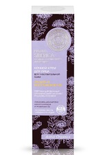 Ночной крем для лица Natura Siberica
