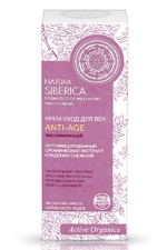 Крем-уход для век Natura Siberica
