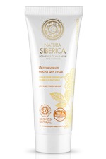 Маска для лица Natura Siberica