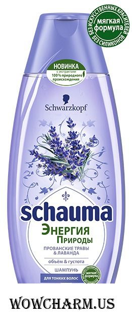 SCHAUMA / Шампунь "Энергия Природы" "Прованские Травы & Лаванда"