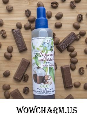 VitaMine / Маска для волос Горячий шоколад для волос