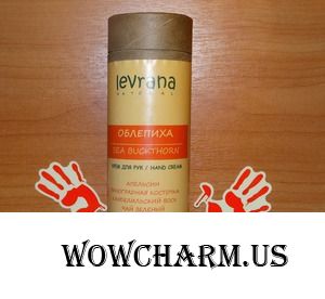 Levrana не впечатлила...