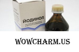 Спаситель - йодинол