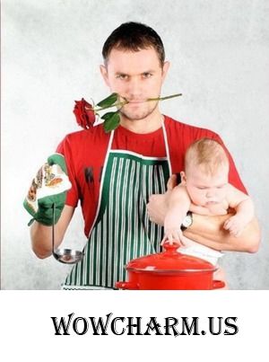 Каким должен быть муж.