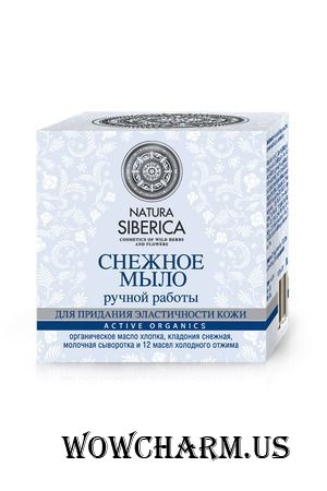 Natura Siberica / Снежное мыло ручной работы для повышения эластичности кожи