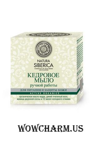 Natura Siberica / Кедровое мыло ручной работы для питания и защиты кожи