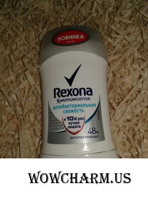 Прекрасную защиту и комфорт в течение всего дня обеспечит Rexona