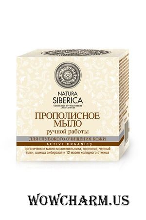Natura Siberica / Прополисное мыло ручной работы для глубокого очищения