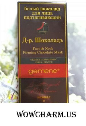 Вкусная маска для лица от DNC