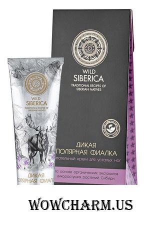 Natura Siberica / Питательный крем для ног Дикая полярная фиалка