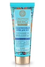 Крем для ног Natura Siberica