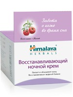 Крем для лица Himalaya herbals