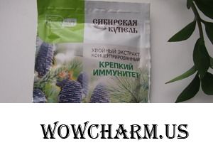 Принимайте ванну и укрепляйте иммунитет!