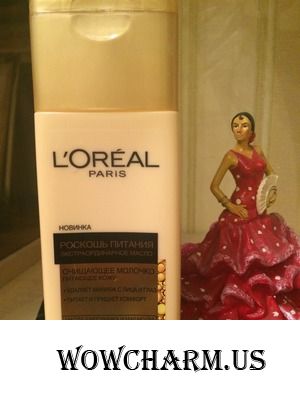 Бережное очищение кожи с молочком от L'OREAL