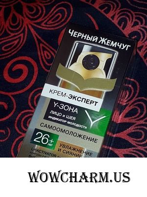 Самоомоложение Y-зоны с крем-экспертом Черный жемчуг