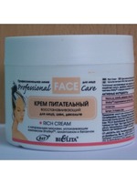 Крем Bielita