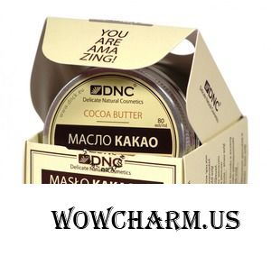 DNC / Масло Cocoa butter