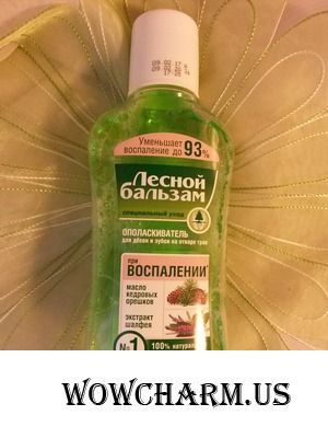 Отличный помощник при воспалении десен