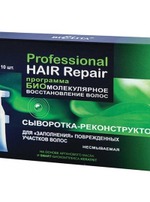 Сыворотка-Реконструктор Bielita