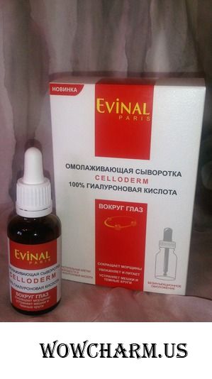 Увлажнение с сывороткой для кожи вокруг глаз Celloderm