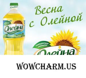 Конкурс рецептов "Весна с Олейной" на Поваренке
