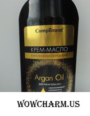 Питание и восстановление кожи с Argan Oil