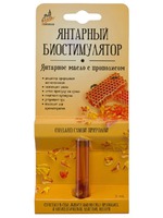 Янтарное масло Amber Cosmetics