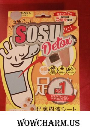 Патчи Sosu Detox - отличная ночная релаксация и снятие усталости ног