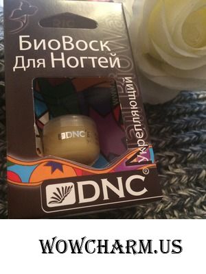 Укрепит ноготки и увлажнит кутикулу Биовоск от DNC